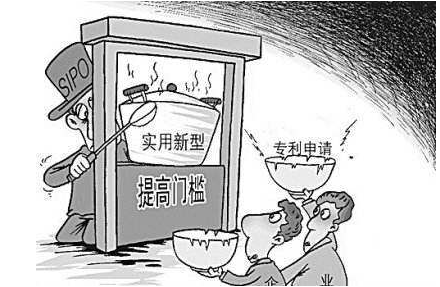 实用新型专利多久授权
