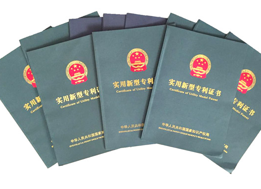实用新型专利费用
