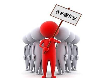 软件著作权侵权鉴定