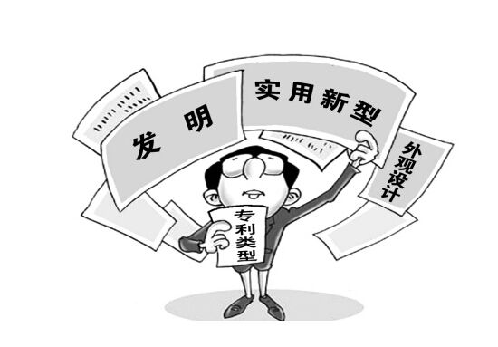 发明专利多久过期