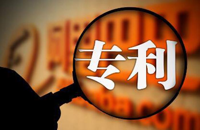 2019年发明专利申请官费及年费标准是多少?