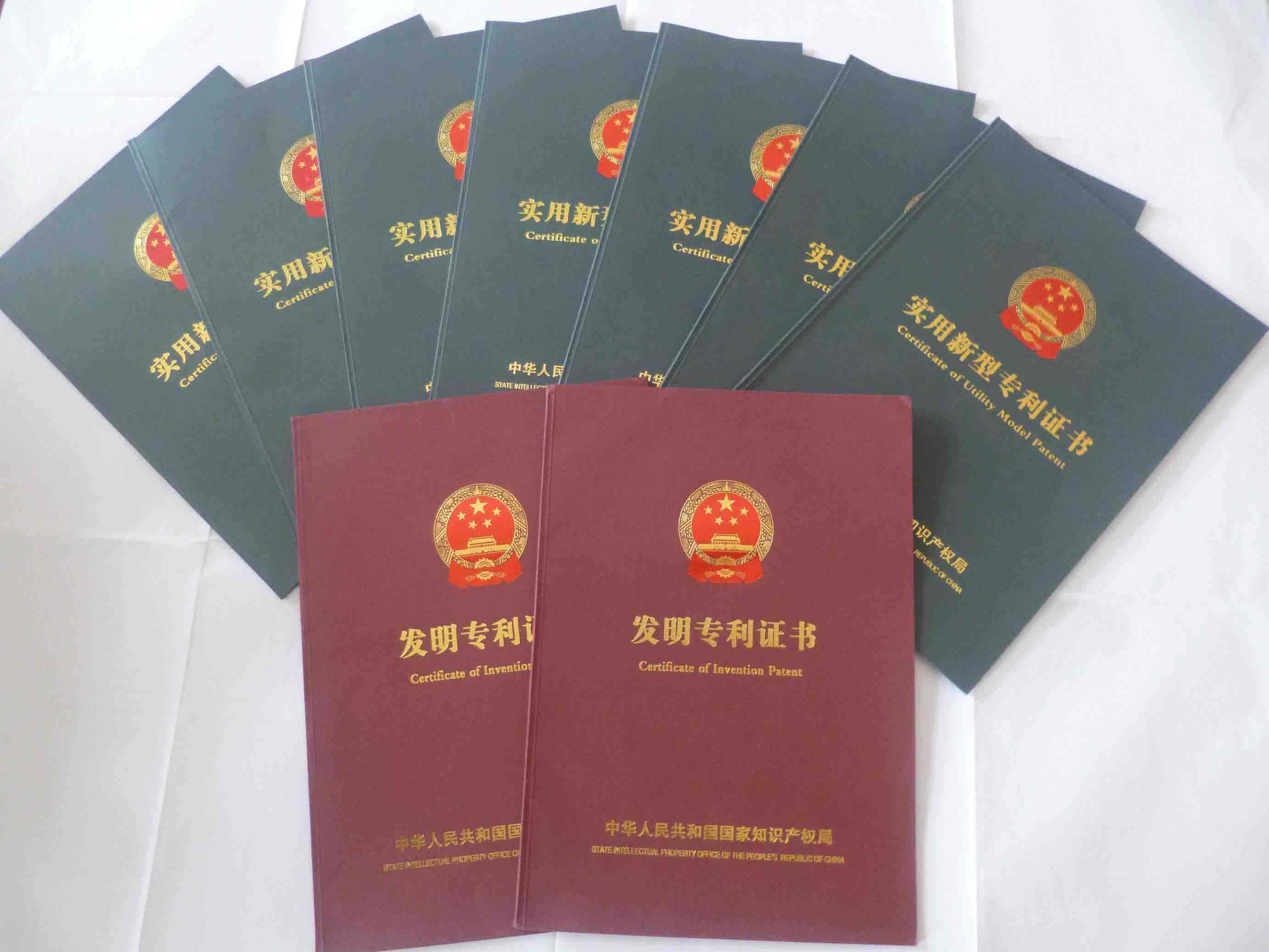 实用新型专利申请条件,材料,流程,期限