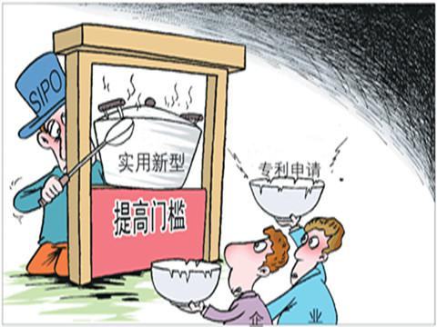 实用新型专利有效期?实用新型专利有效期多少年?