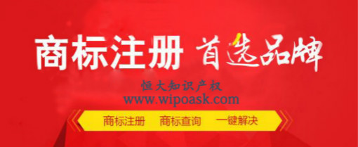 商标注册公司