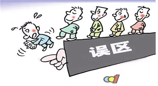 申报高新技术企业误区图.png