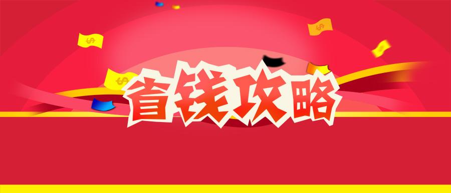 高新技术企业优惠.jpg