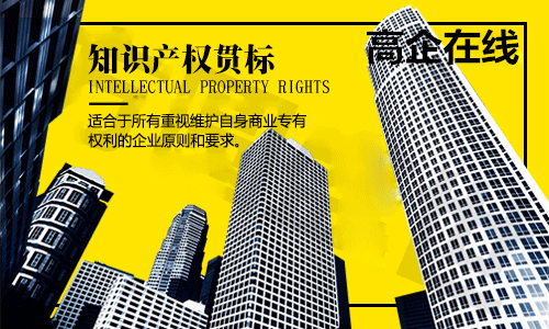 深圳高新技术企业申请