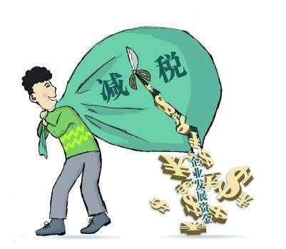 企业如何合理避税？ 申请国家高新技术企业补贴呀！