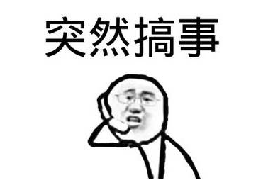 专利交易