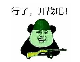 专利交易