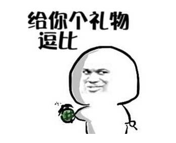 专利交易