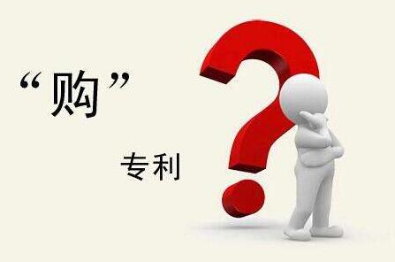 专利交易的五大注意事项.jpg