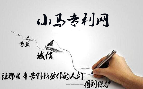 如何选择专利服务公司？.jpg