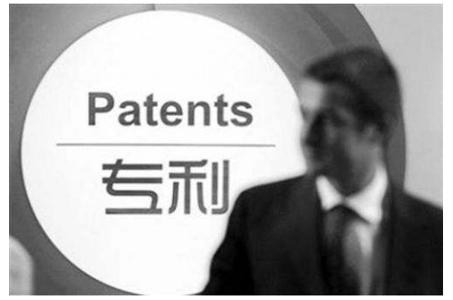 　　熊保宝数据私人保镖，国内唯一电子数据保全技术专利——专利交易网.png