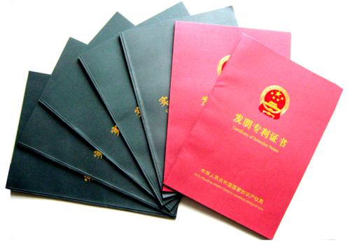 武汉专利申请流程_武汉专利申请费用分别是什么