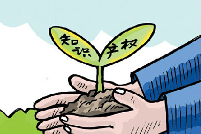 我国企业在知识产权上需任重道远