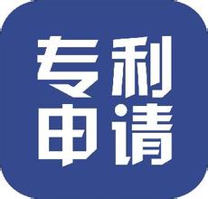 专利申请几大步骤二