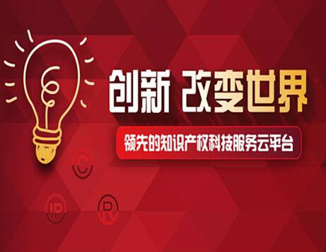 专利交易费用相关注意事项
