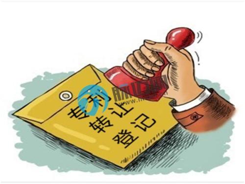 恶意专利转让