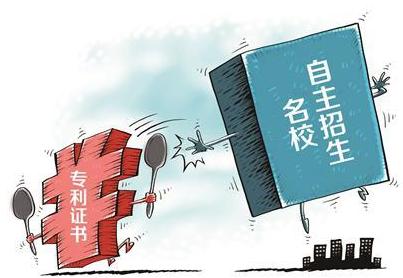 专利买卖中专利代理人应该遵循的义务