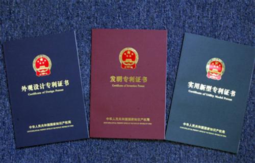 发明专利的实质审查是什么？