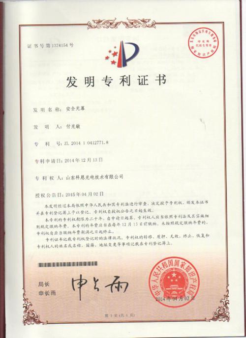 外观设计专利申请文件的注意事项。
