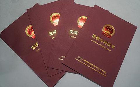 外观设计专利侵权行为判定技巧