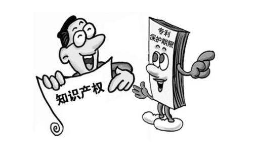 细谈网络专利交易安全问题