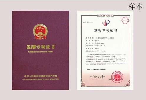 前10月我国发明专利申请量超百万件