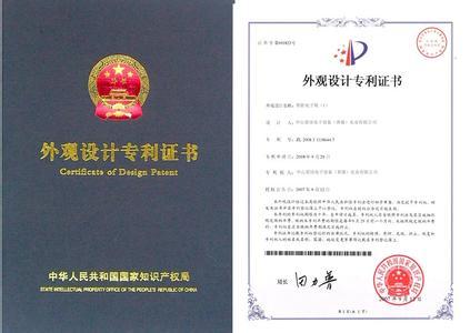 小马专利申请给你带来：《吉林省专利条例》出台咨询。