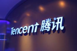 腾讯全球专利申请数超20000件
