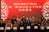 中国企业海外专利布局能力显著增强
