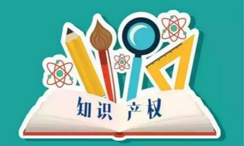 李长春：高价值专利是辽宁振兴发展的助推剂