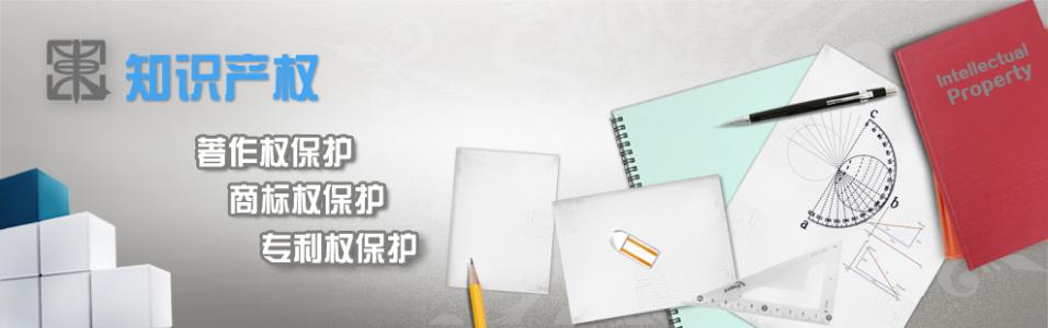 中国专利保护协会成立知识产权纠纷人民调解委员会