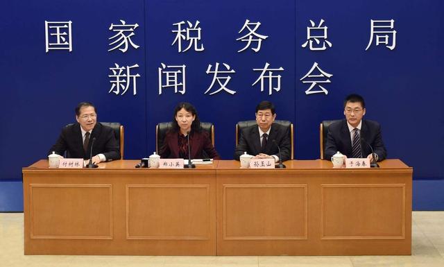 国家高新技术企业认定及对应的企业税收优惠政策