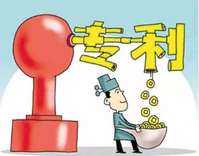 专利申请号如何查?有什么方法？