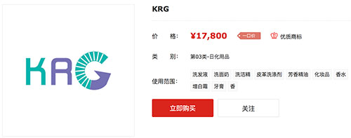 第3类商标转让中适合做化妆品的商标有哪些？